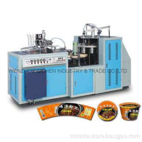 Disposable Automatic Two Gear Boxes Hot Drink Paper Bowl Fo